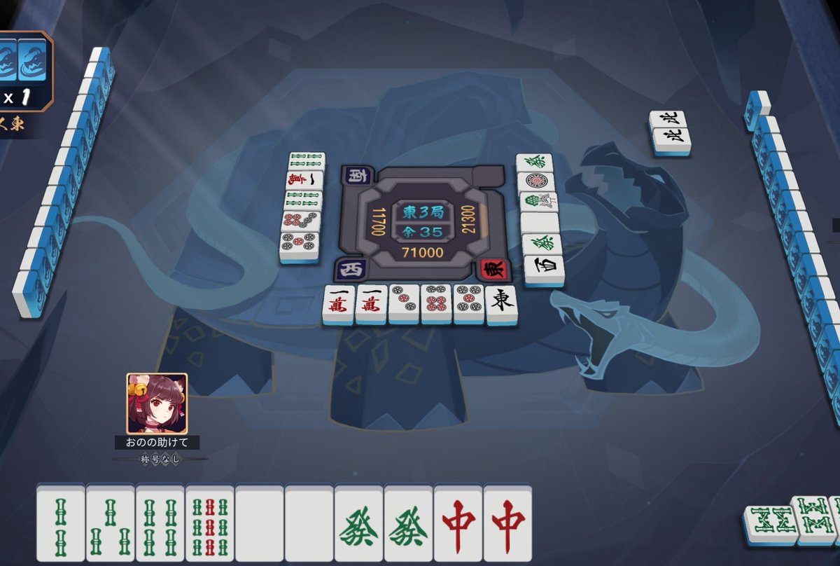 @おのの 別アカ tweet media