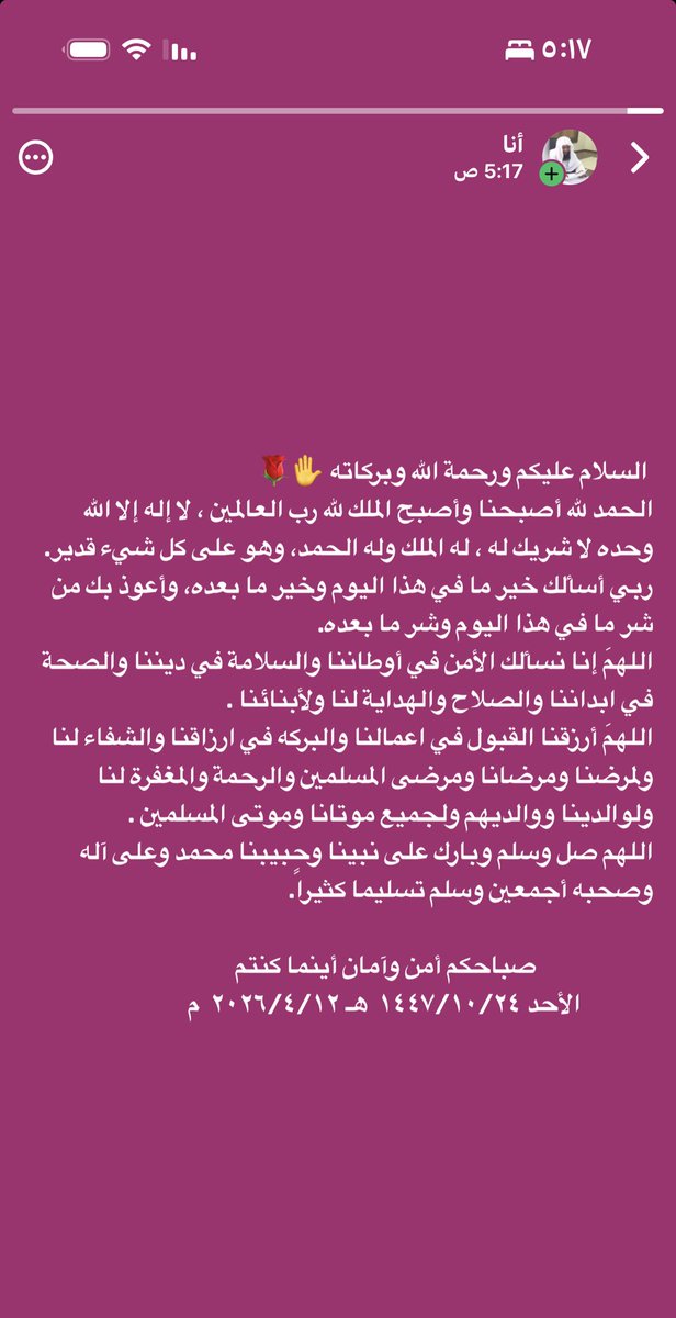 سالم الخويطر (@salm3708s) on Twitter photo 