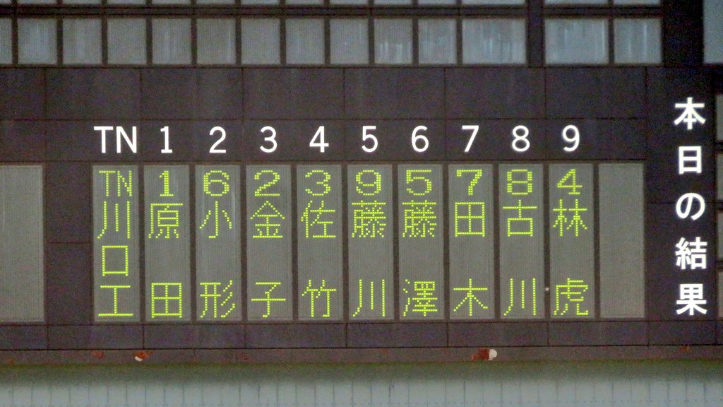 ゆうくん@県営の妖精 tweet media