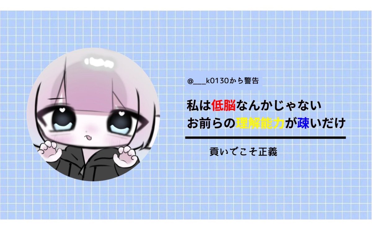 せらばぶぅ🔅 tweet media