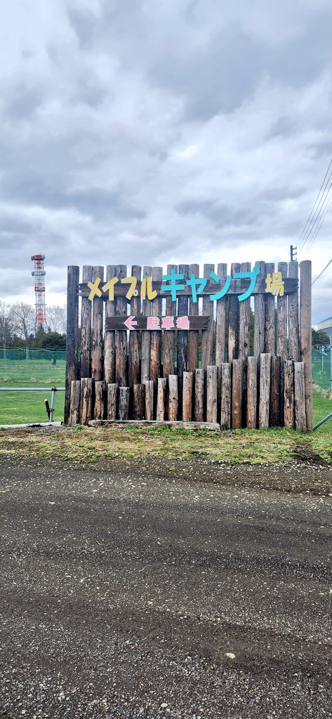 たやん tweet media