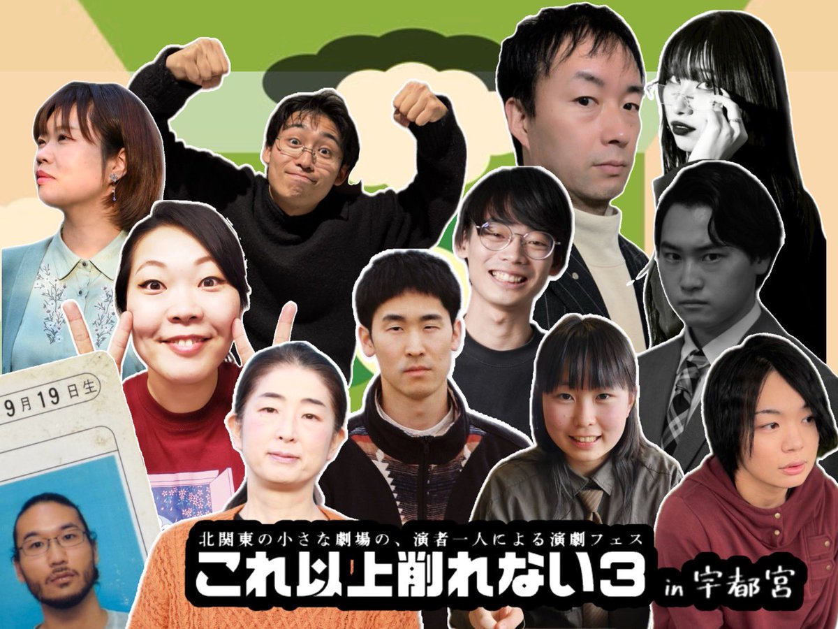 TAKE@役者 tweet media