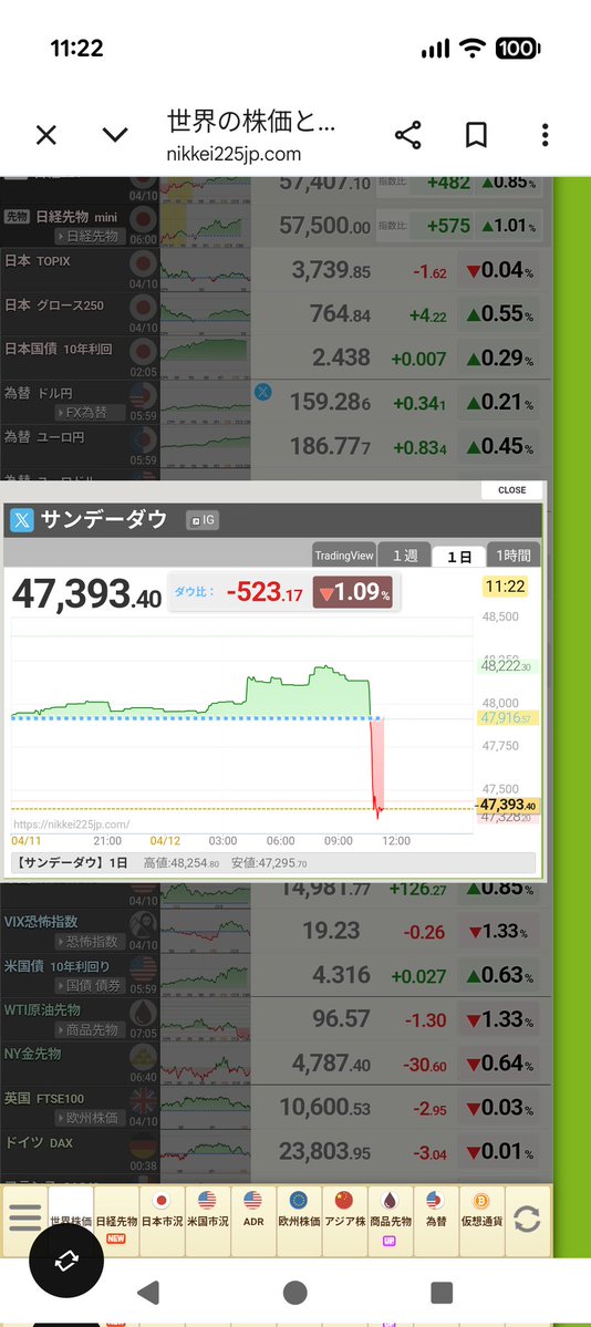 Atsushi 1983 tweet media