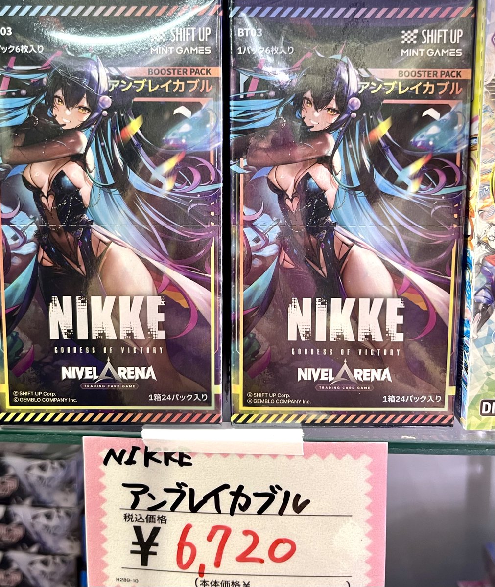 勝利の女神NIKKE #NivelArena】 ニベルアリーナ BT03