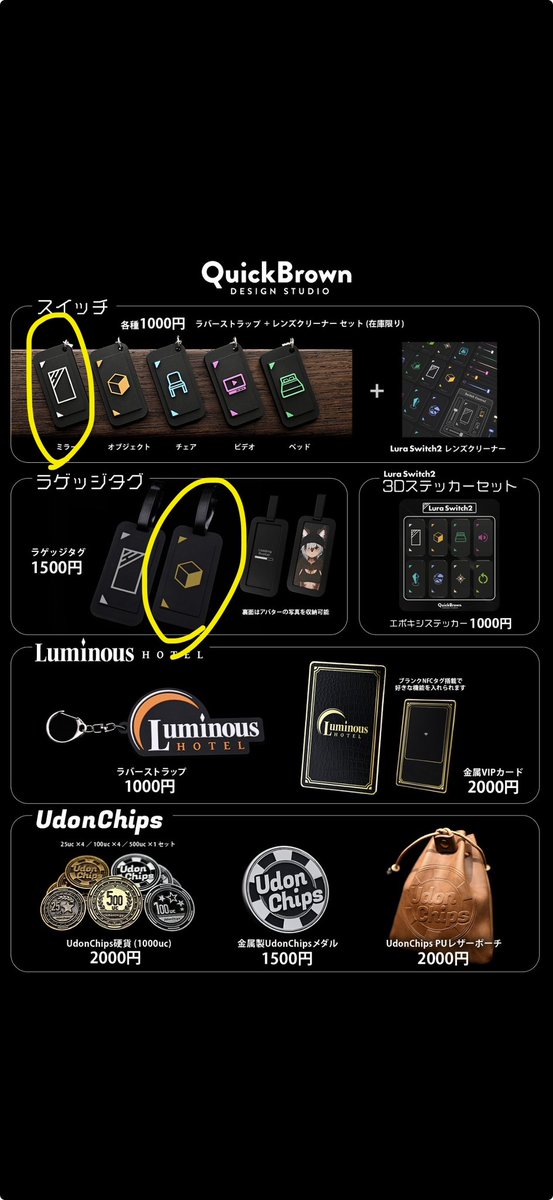 鉄道・関西大好き提督⚔️＠VRChat tweet media