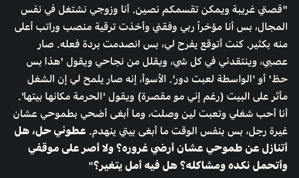 𝑩𝒂𝒔𝒉𝒂𝒚𝒆𝒓 | 𝑪𝑪 ✨ tweet media