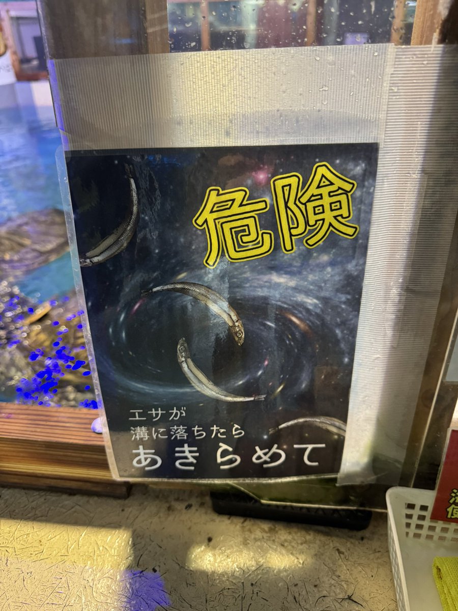 ザック tweet media