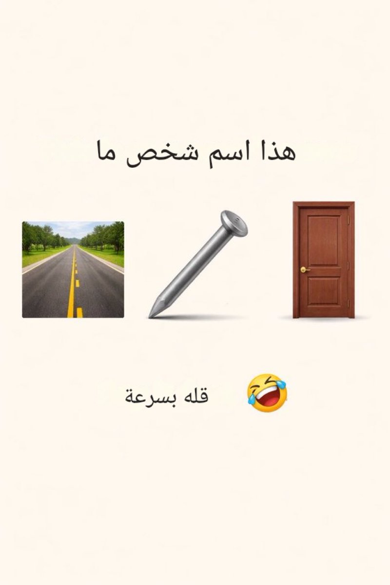كوميديا tweet media