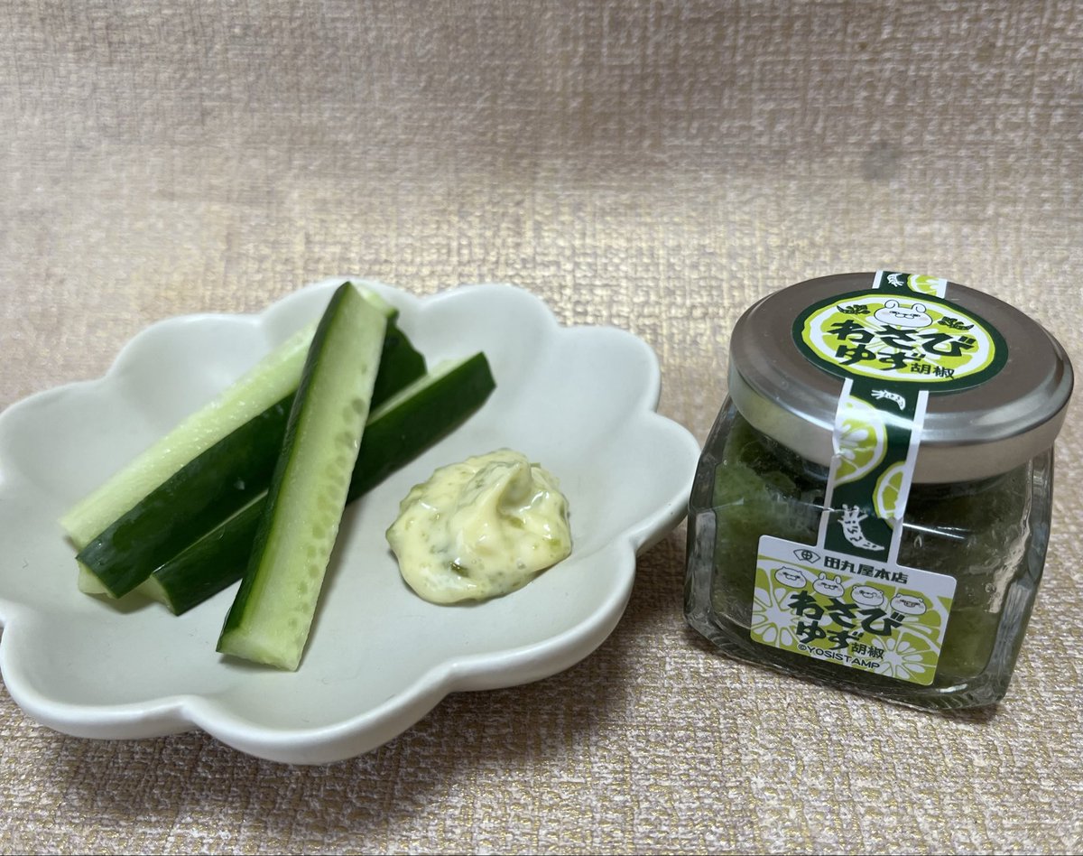 通販で買ったのを食べてみた🐰
うんまぁ〜い！！✨

ポップコーンの素に少量のオイルとまぶしレンチンするとほんのりジャンキー✨
マヨと混ぜて野菜スティックにつけるとわさびと柚子胡椒のハーモニーが✨

肉買わなきゃ🥩✨

#ヨッシースタンプ
#わさびの田丸屋本店