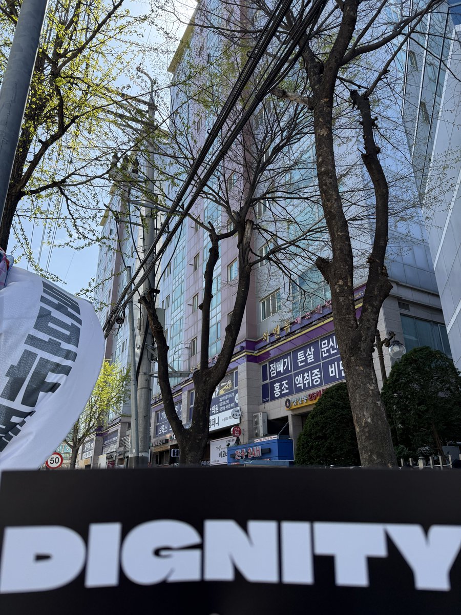 DGNT_Official's tweet image. [📢]
260412 SBS 인기가요 본방송에 참여하시는 티어 분들께서는 사진 속 장소로 11:30까지 모여주시기 바랍니다.

#DIGNITY #디그니티 
#SLIPSHOT #POINT_BLANK