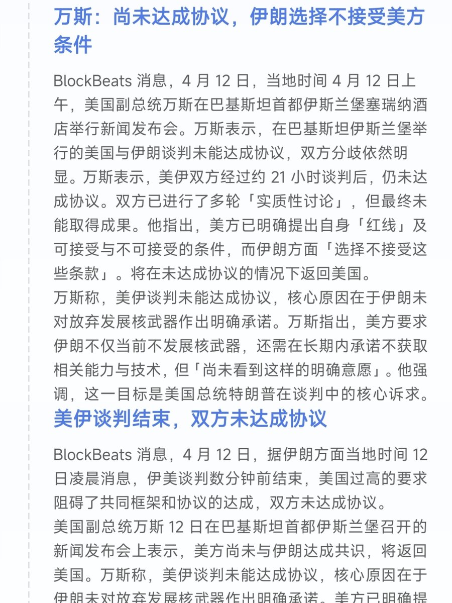 大冰要抄底（每天送1000） tweet media