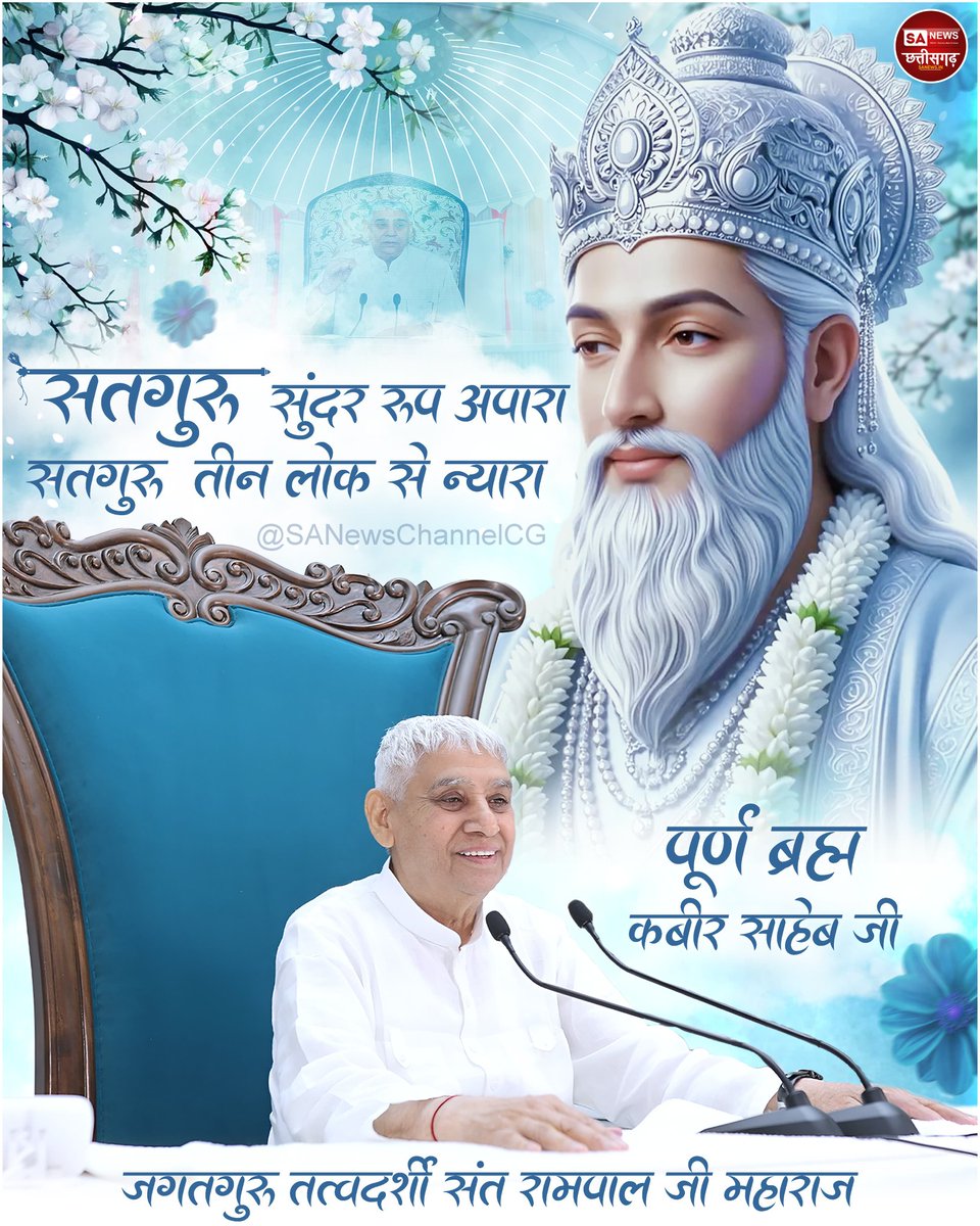 Satlok_Express 🇮🇳 tweet media