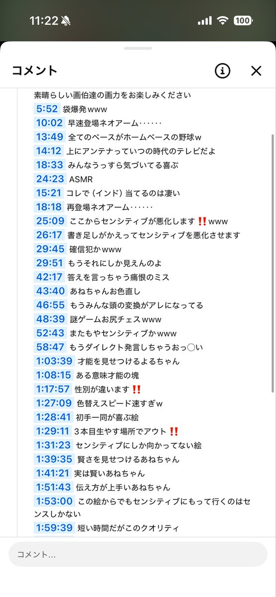hug_chan_5050's tweet photo. 昨日のよいあめコラボの
おえかきの森🎨✍💕

なんとも愛のこもった
タイムスタンプコメントを
頂きました！

めっちゃおセンシティブな配信でしたが()
ぜひ気になるところだけでも
見に来てください😂💓笑

パピィしゃん！
ほんとにありがとうございます〜！！😭💖
@mzY6r404gyjCUAZ 

 #はぐする時間 https://t.co/qPiIfDpcuG