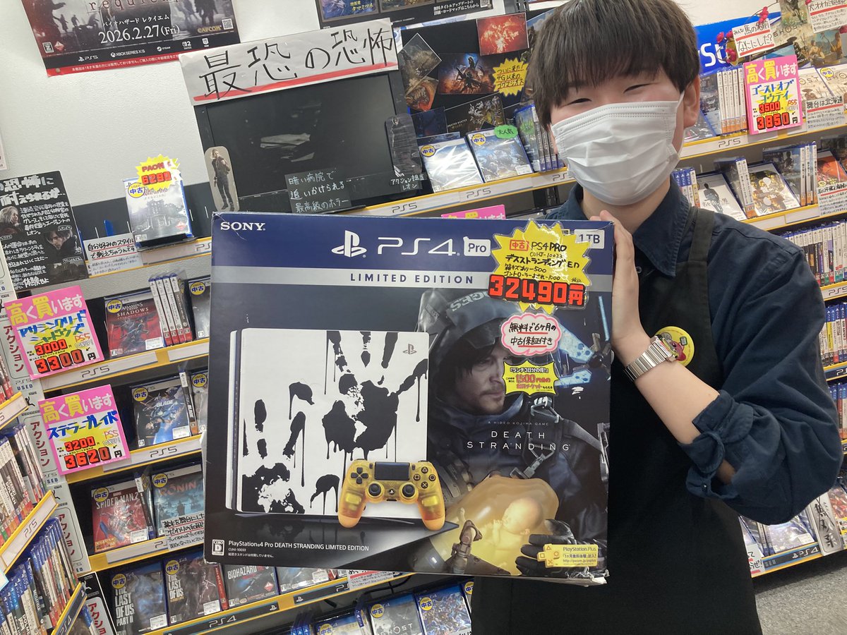 ?立PAO販売情報? #PS4 『PlayStation4PRO 1TB デスストランディング 
