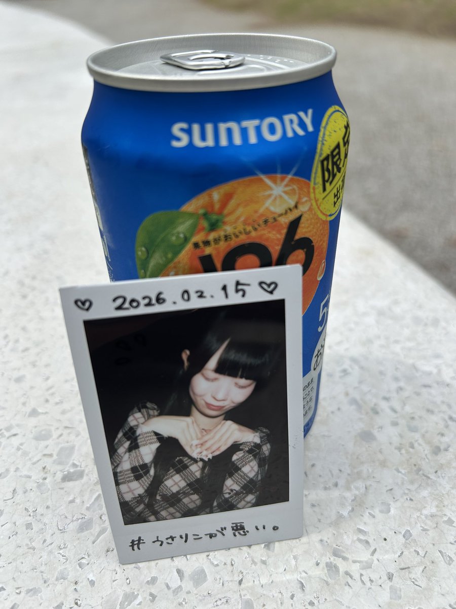 すいぽん tweet media