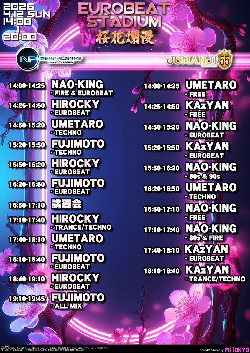 VDJ KAzYAN tweet media