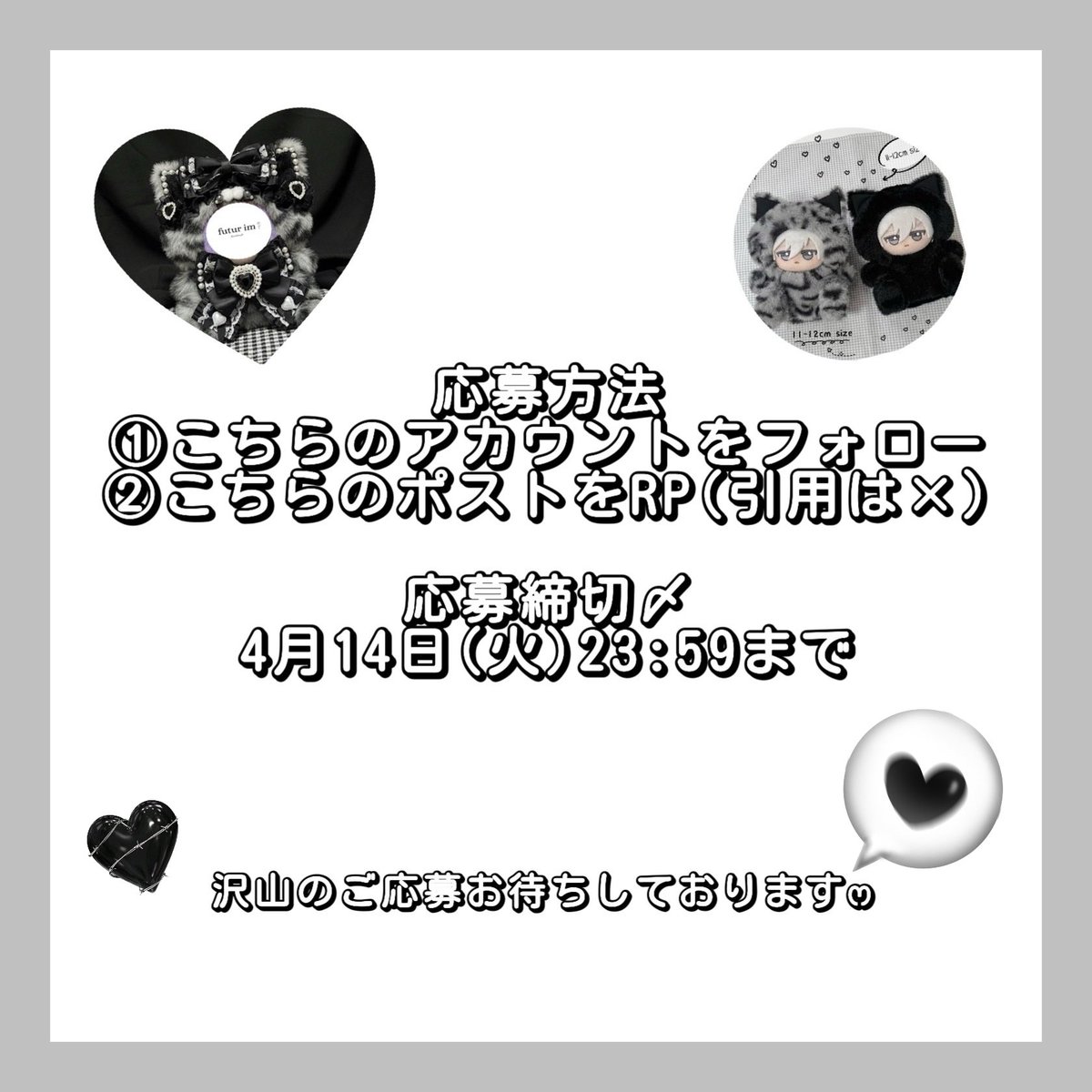 futur im(ﾌﾃｭｰﾙｱｲﾑ@通常デザイン外オーダー停止 tweet media