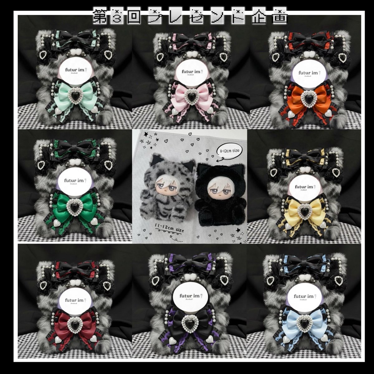 futur im(ﾌﾃｭｰﾙｱｲﾑ@通常デザイン外オーダー停止 tweet media