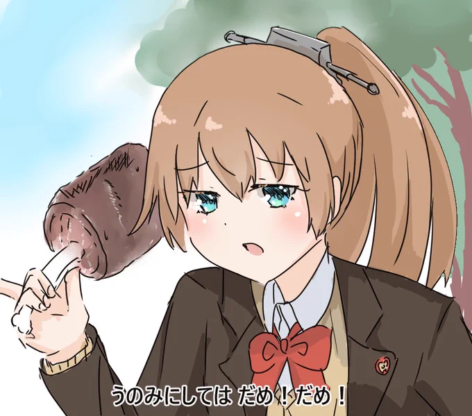 今年初くまのん