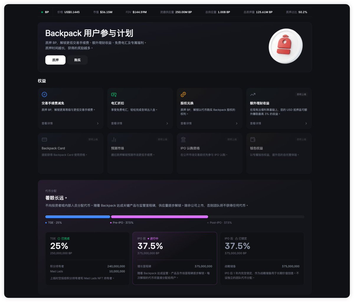 Fisher 🌊RIVER | Renaiss tweet media