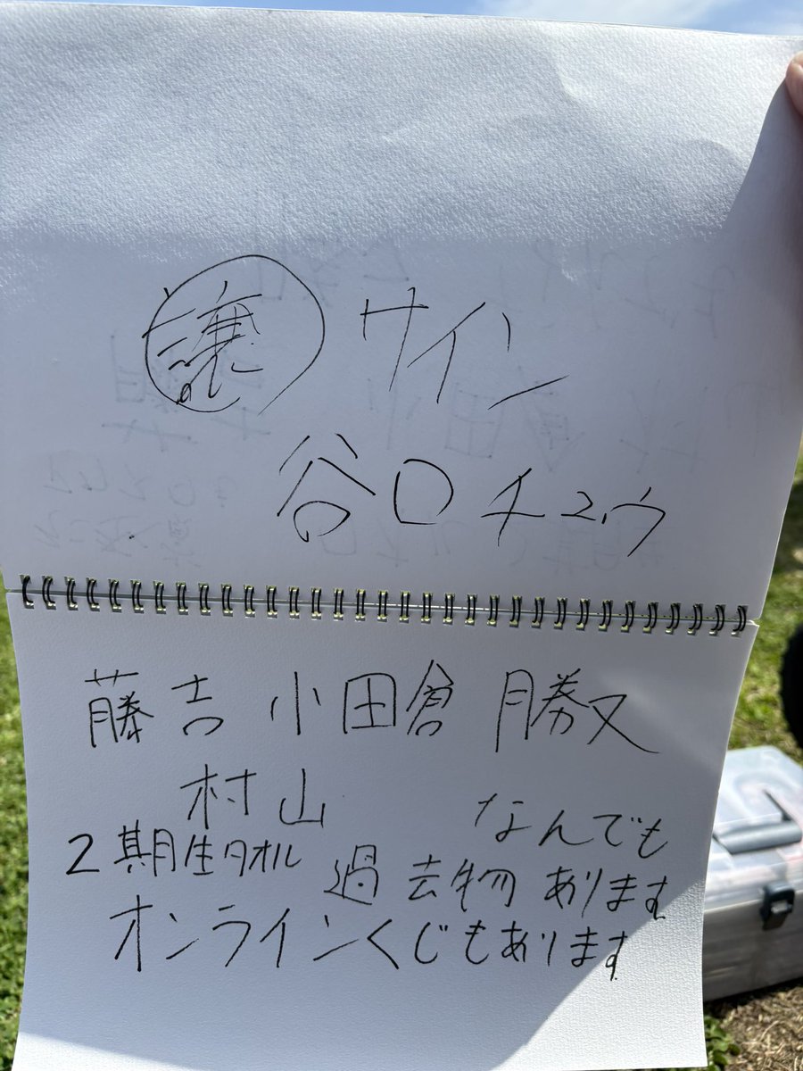 imokenpsann's tweet photo. 櫻坂　生写真　トレ

提供　グッズ類　生写真過去物含む

希望　画像

現在トレスペースにいます https://t.co/ewUtVbJsLX