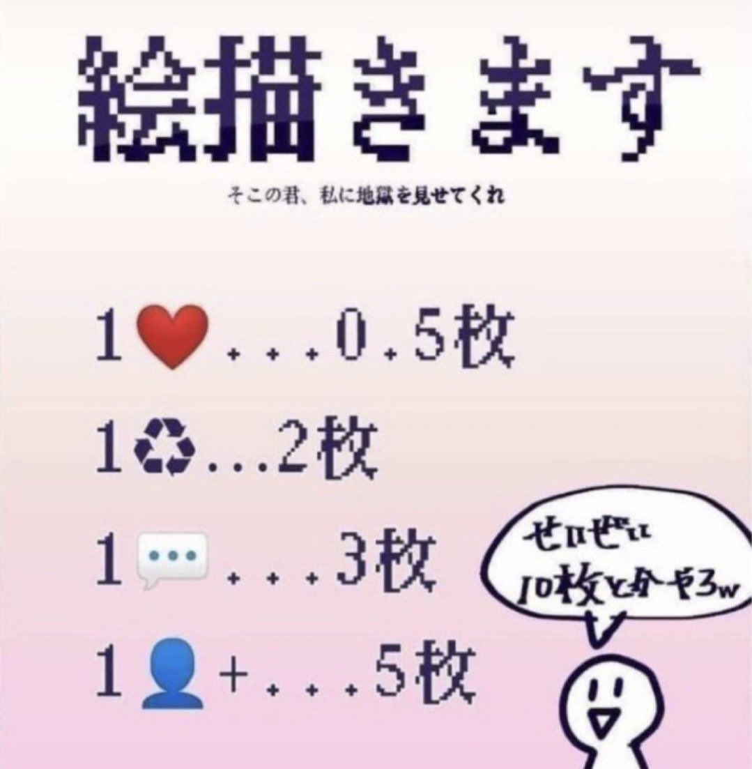 やね子 tweet media