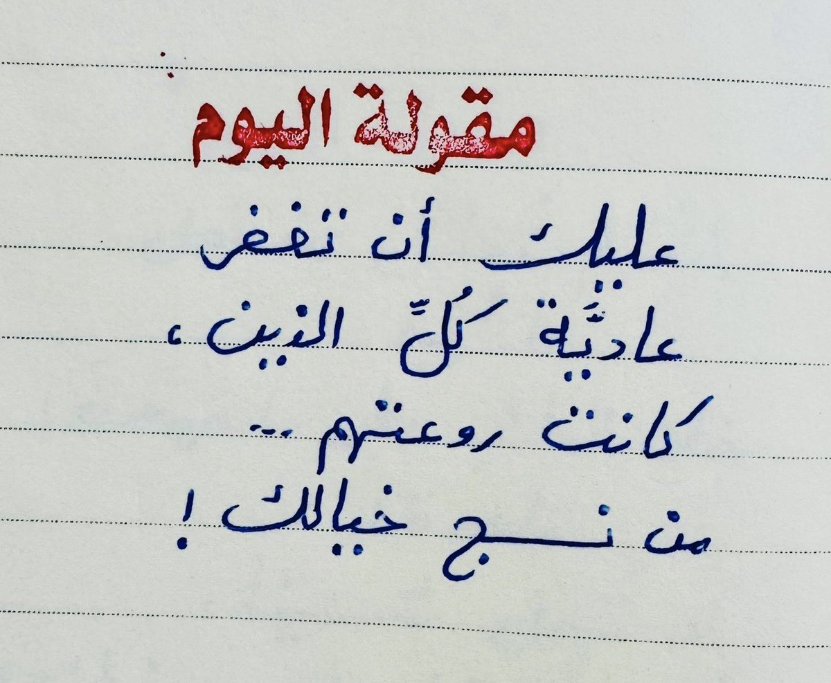 أدهم شرقاوي tweet media