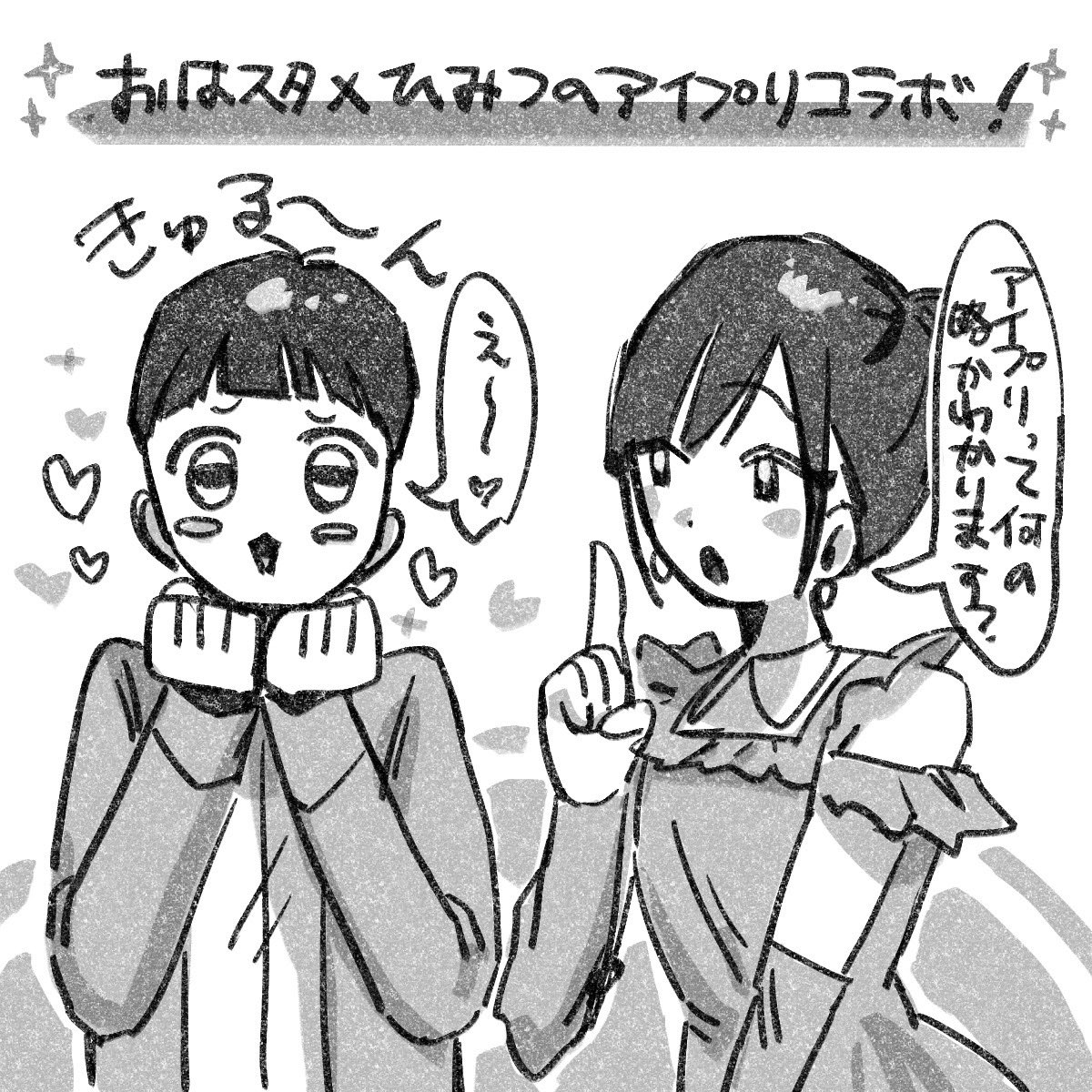 おはスタ公式 tweet media