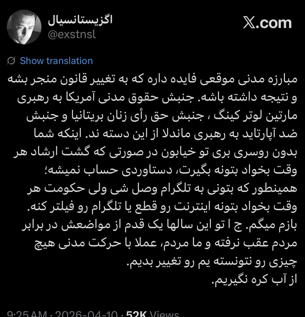 Mehdi Mazeruni tweet media