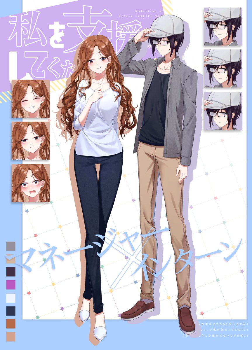 AL; @CASummer 2-days |F33-34 tweet media