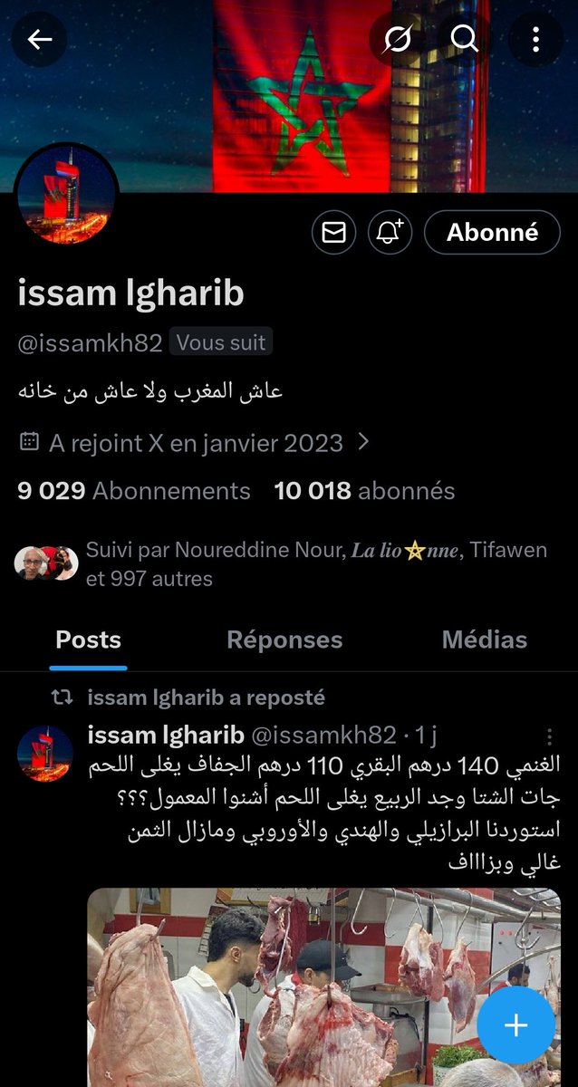 Salima ⭐⭐ tweet media