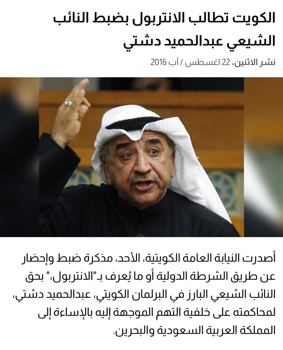 فاطمة المطيري tweet media