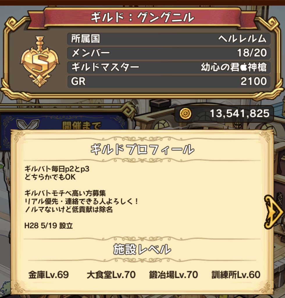 幼ごころの君🔱マルマ会◕ᴥ◕二子玉川みゃるろ tweet media