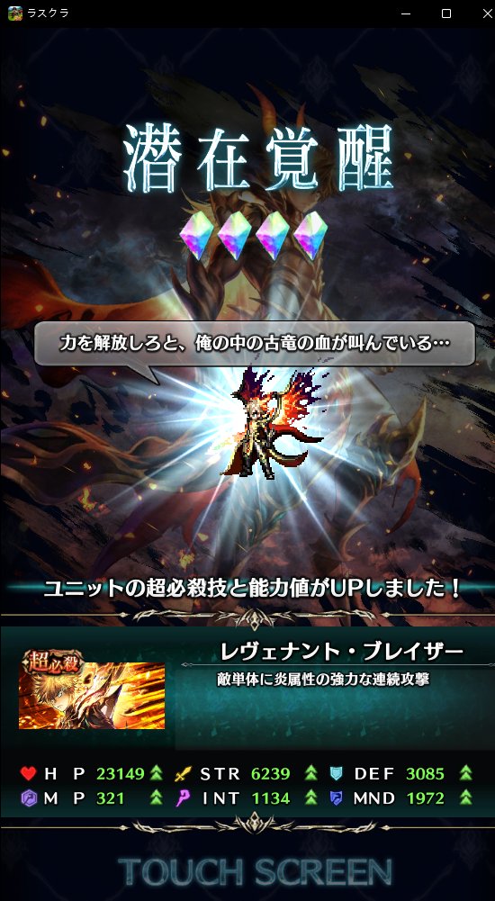 天龍 洸 tweet media