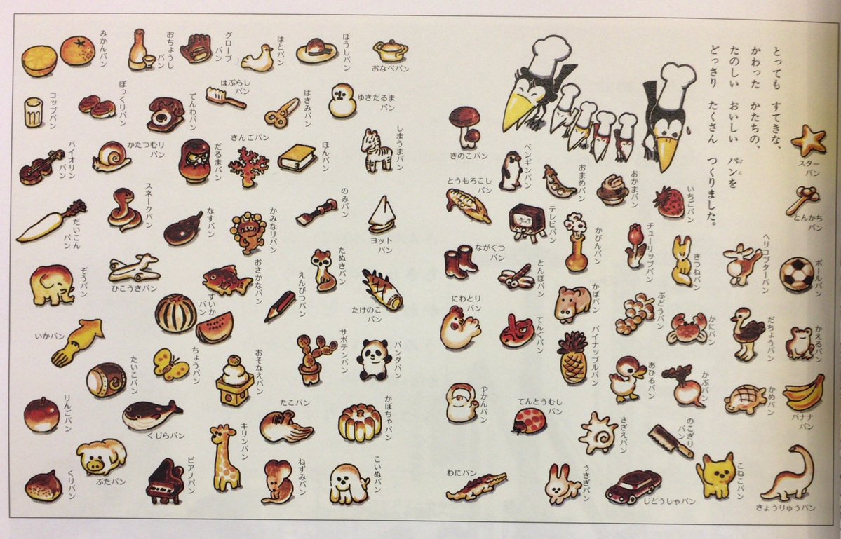 本ノ猪 tweet media