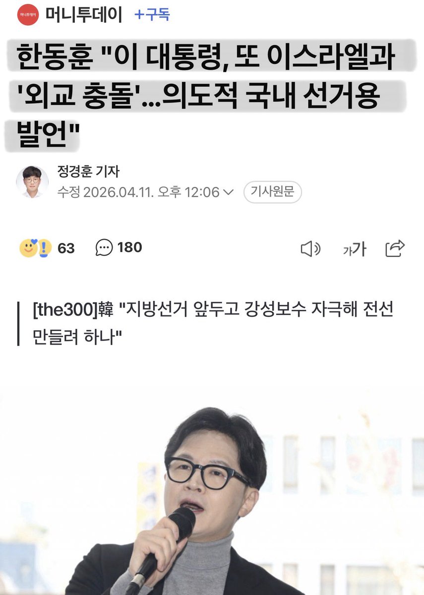 🍺까칠한궁수(법비들의나라)🍷 tweet media