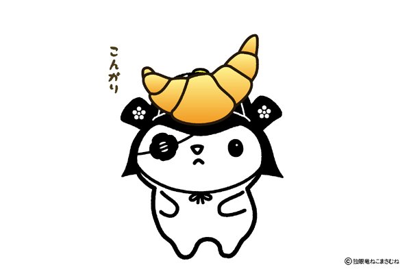 ねこまさむね tweet media