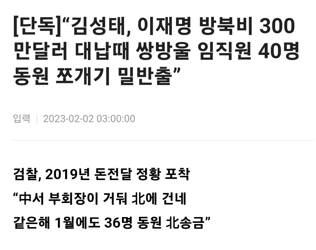 K_Sentinel 🇰🇷 🇺🇸 🇯🇵 tweet media