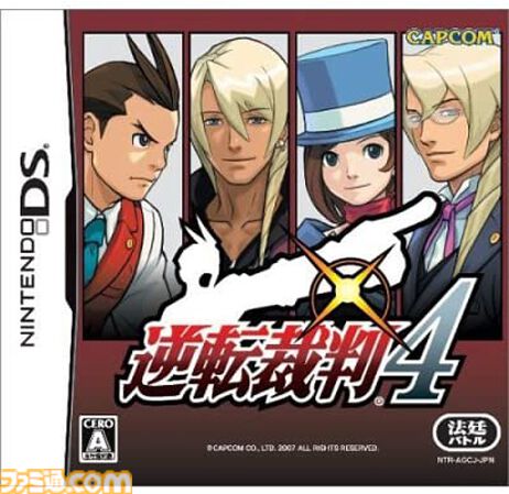 ファミ通.com tweet media