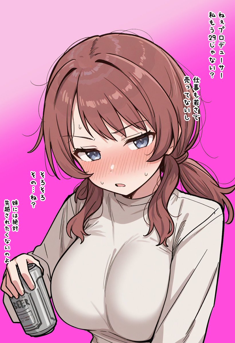 さんかん tweet media