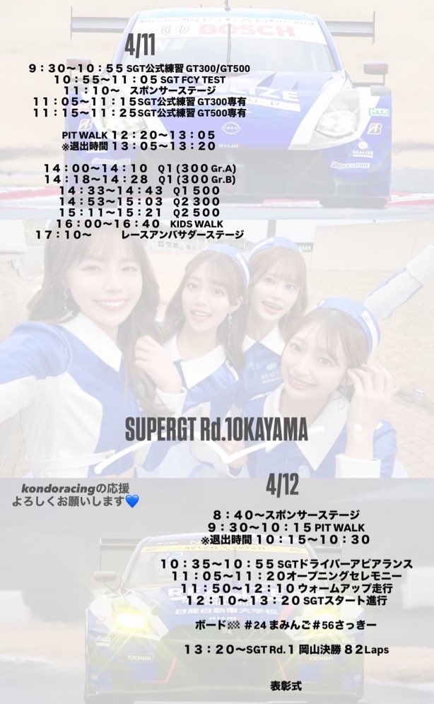 織田真実那🍡 tweet media