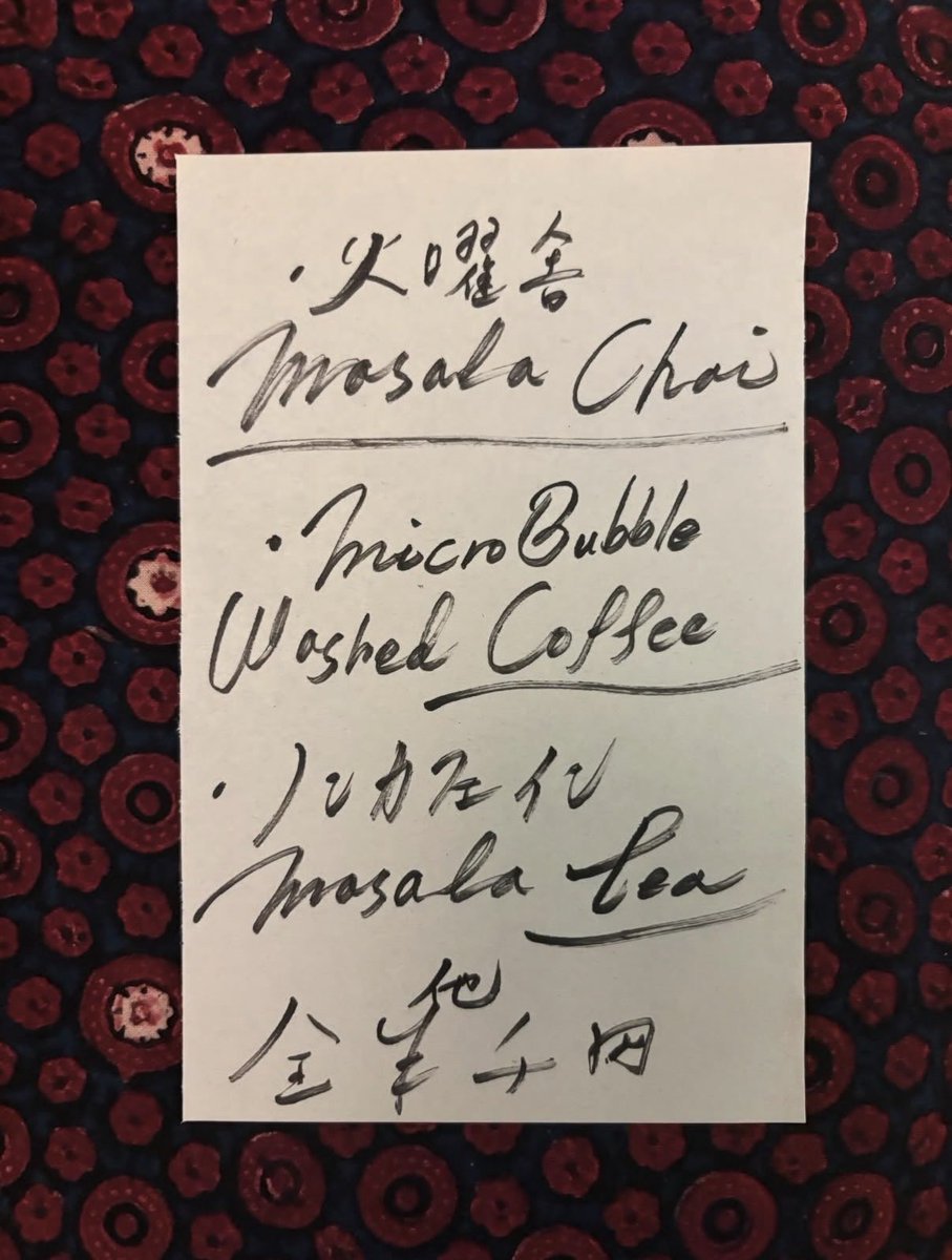 渡来裂 torai-gire tweet media