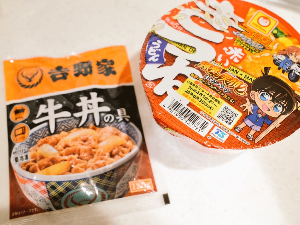 よっち（オーディオ・くま・写真・ドラ厶・ガジェット） tweet media