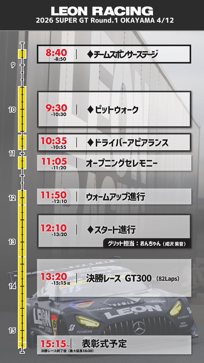 森本優香 tweet media