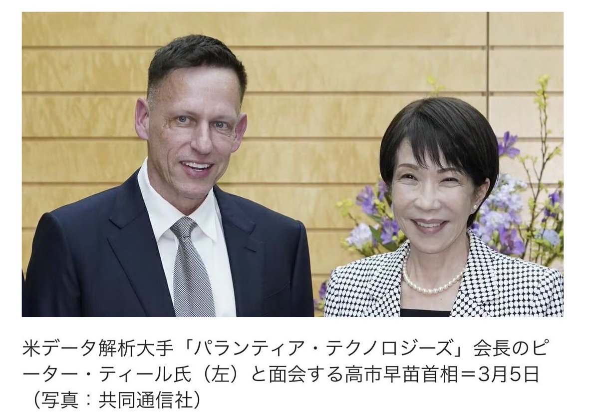 野田CEO tweet media