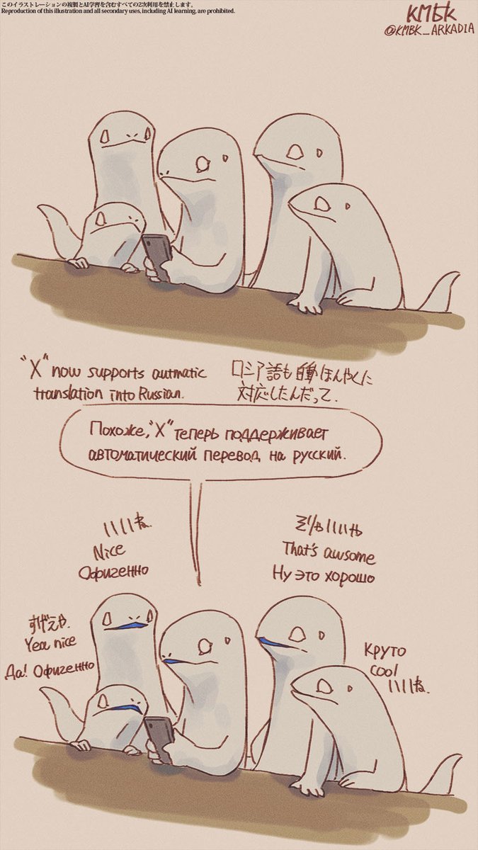 КМБК (КМЫЖЕМЯК) tweet media