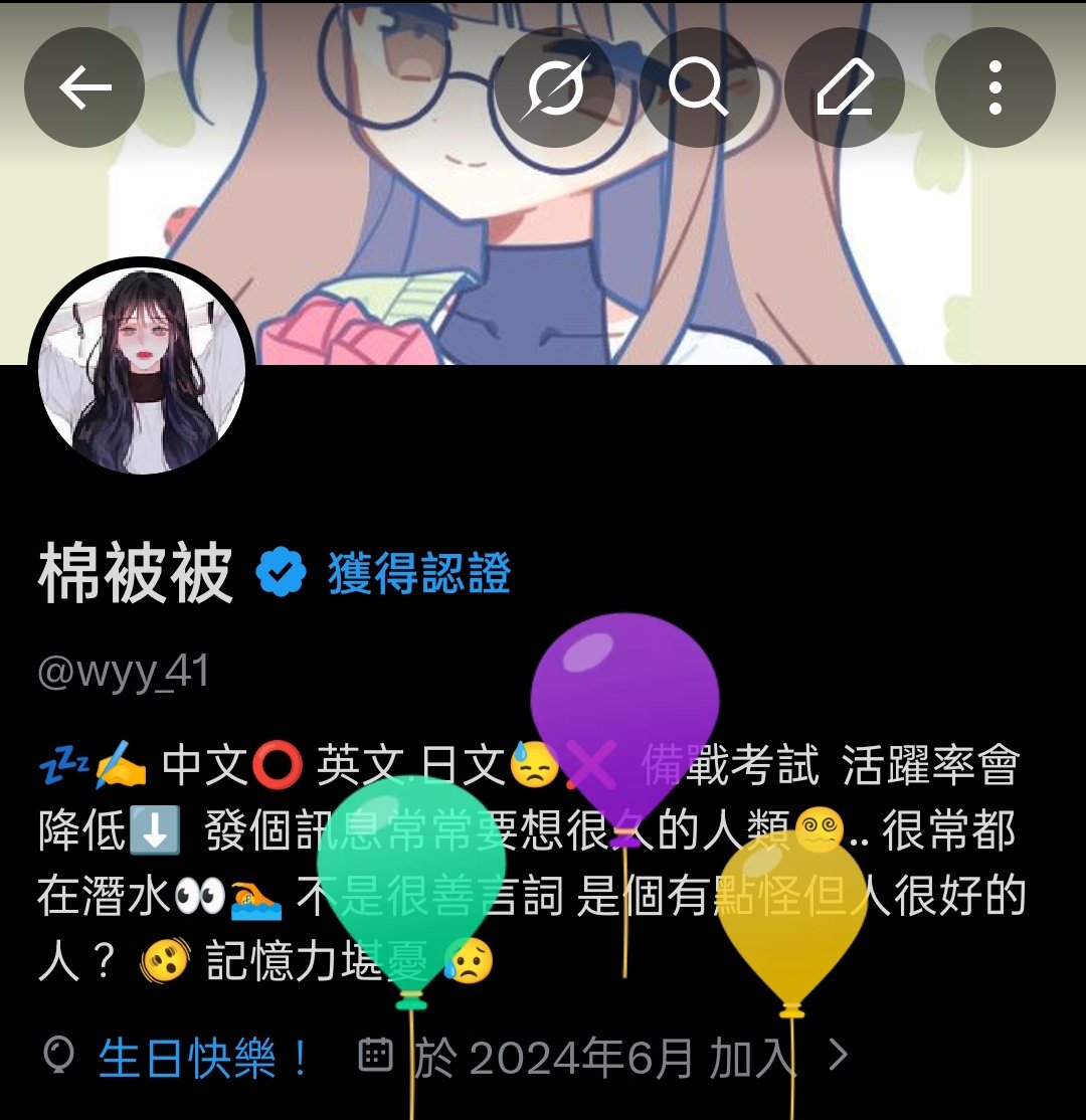 棉被被 tweet media