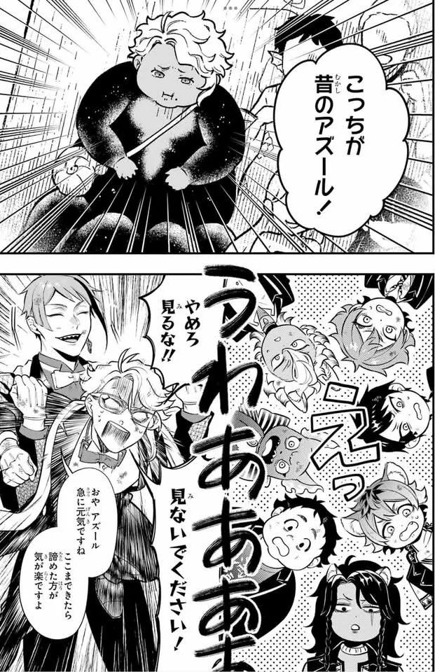 azul ashengrotto - BABY EVENT tweet media