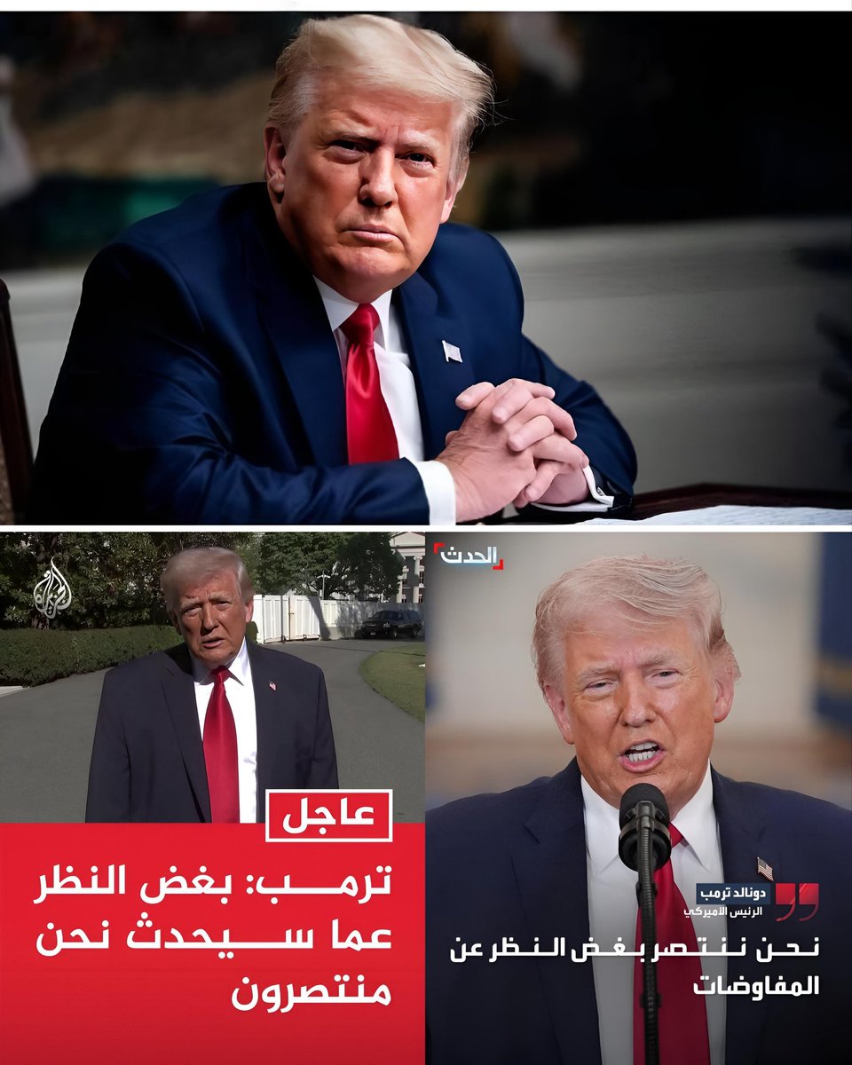 معلومة

ترامب مريض نفسي باضطراب ثنائي القطبية

هذا مرض يجعل صاحبة يتوهم العظمة والانتصار بشكل مكرر، لديه طاقة عالية أشبه بفرط الحركة، قلة تركيز تدفعه للكذب والتناقض والأوهام دون أن يشعر..

اضطراب ثنائي القطبية من أعراضه الكلام السريع والمتدفق دون تركيز، بمعنى آخر (كلامنجي)