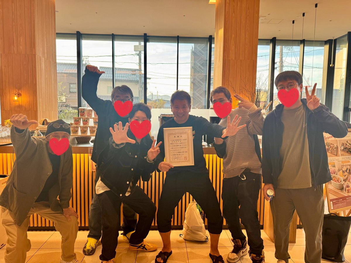 米32♨️ととのうとっとり人♨️ tweet media